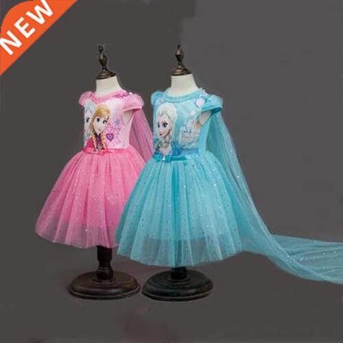 Sequin Flower Dress Girls Shawl Trailing Dress Cartoon Cospl