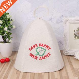 3mm Heat Wool Felt Banya Cap Anti Russian Thick Hat Sauna