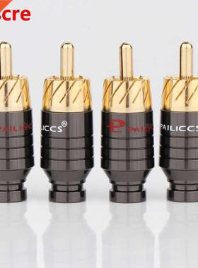 4pcs R1712 Copper RCA Plug Gold Plated Audio Video Adapter C