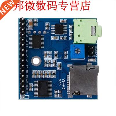 MP3 Voice Module SD/TF Voice Broadcast Trigger Player + Spea