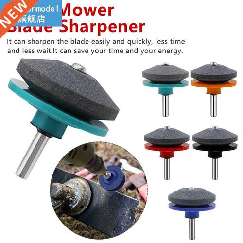 5 Colors Lawnmower Blade Sharpener Grinding Universal sharpe