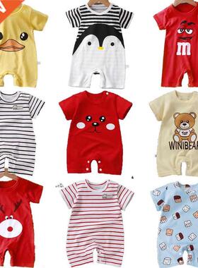 Summer Baby Rompers Boys Grls Jumpsuts Newborn Short sleev