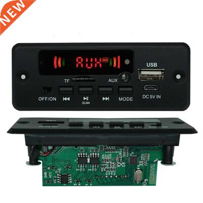 Bluetooth 5.0 5V-2V MP Player Decoder Board 6W Amplifier C