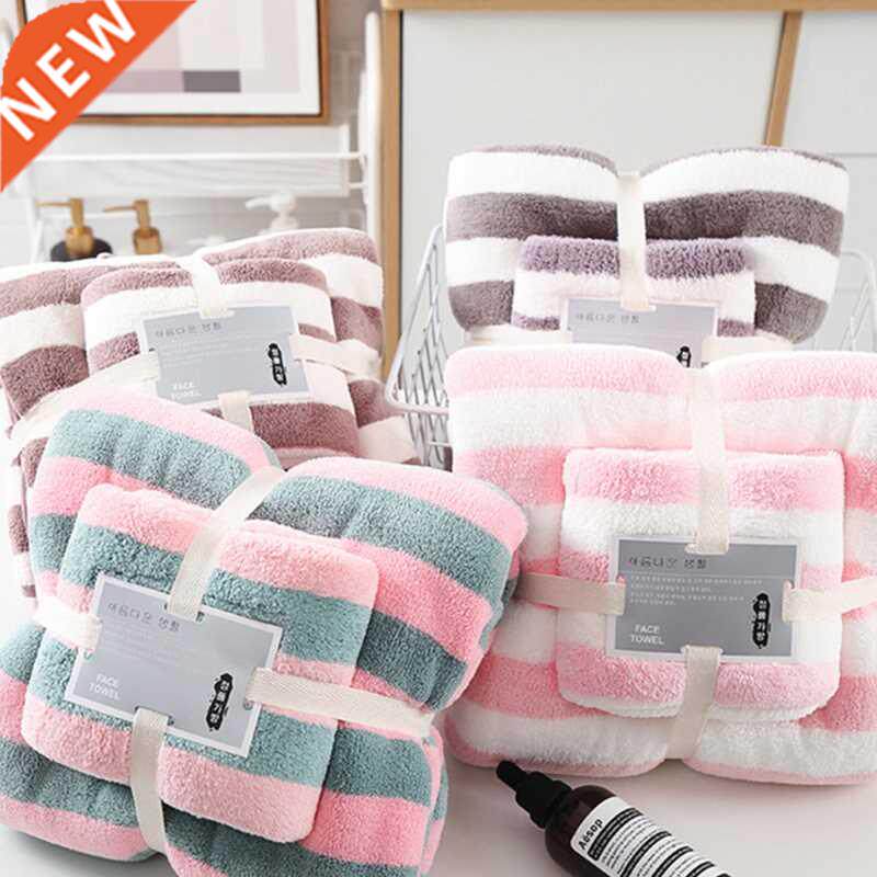 Bath Towels 2Pcs Coral Fleece Towel Small and Large Size