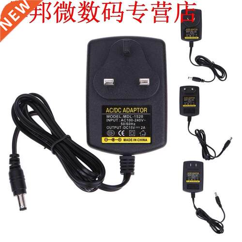 DC 15V 2A AC 100V-240V to DC 15V Switching Power Supply 5.5