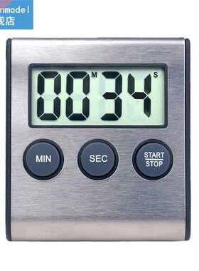 Kitchen Timer Digital Magnetic Digital Chronometer LCD Digit