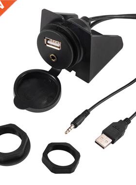 .5mm USB 2.0 AUX Socket Extension Lead Panel Cable Car Dash