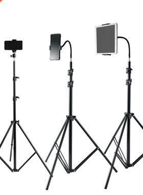 160 200cm Photography Tripod Strong Light Stands For Photo S