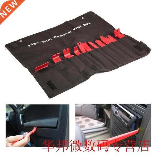 11pcs/set Professional Car Vehicle Door Dash Trim Tool Panel