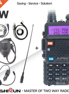 Boafeng UV-5R 8W High Power 8 Watts powerful Walkie Talkie l