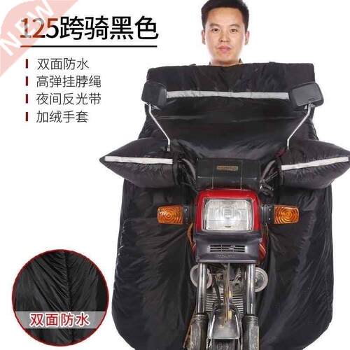 125 motorcycle windshield knee pad riding windshield prote