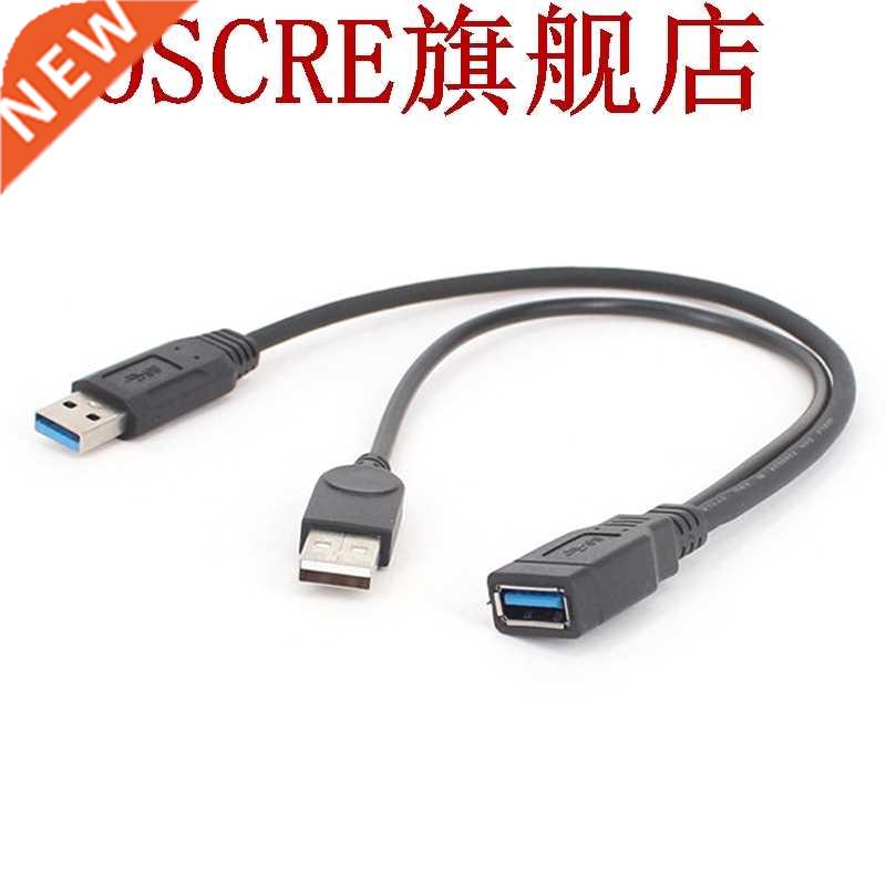 USB 3.0 Cable Dual Power Charge Cables Y Adapter Male To Fem