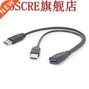 USB 3.0 Cable Dual Power Charge Cables Y Adapter Male To Fem