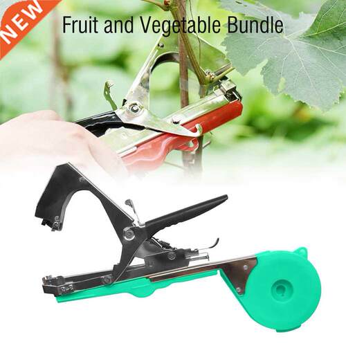Branch Tying Machine Kit for Home Garden Fruit Tree Vegetabl
