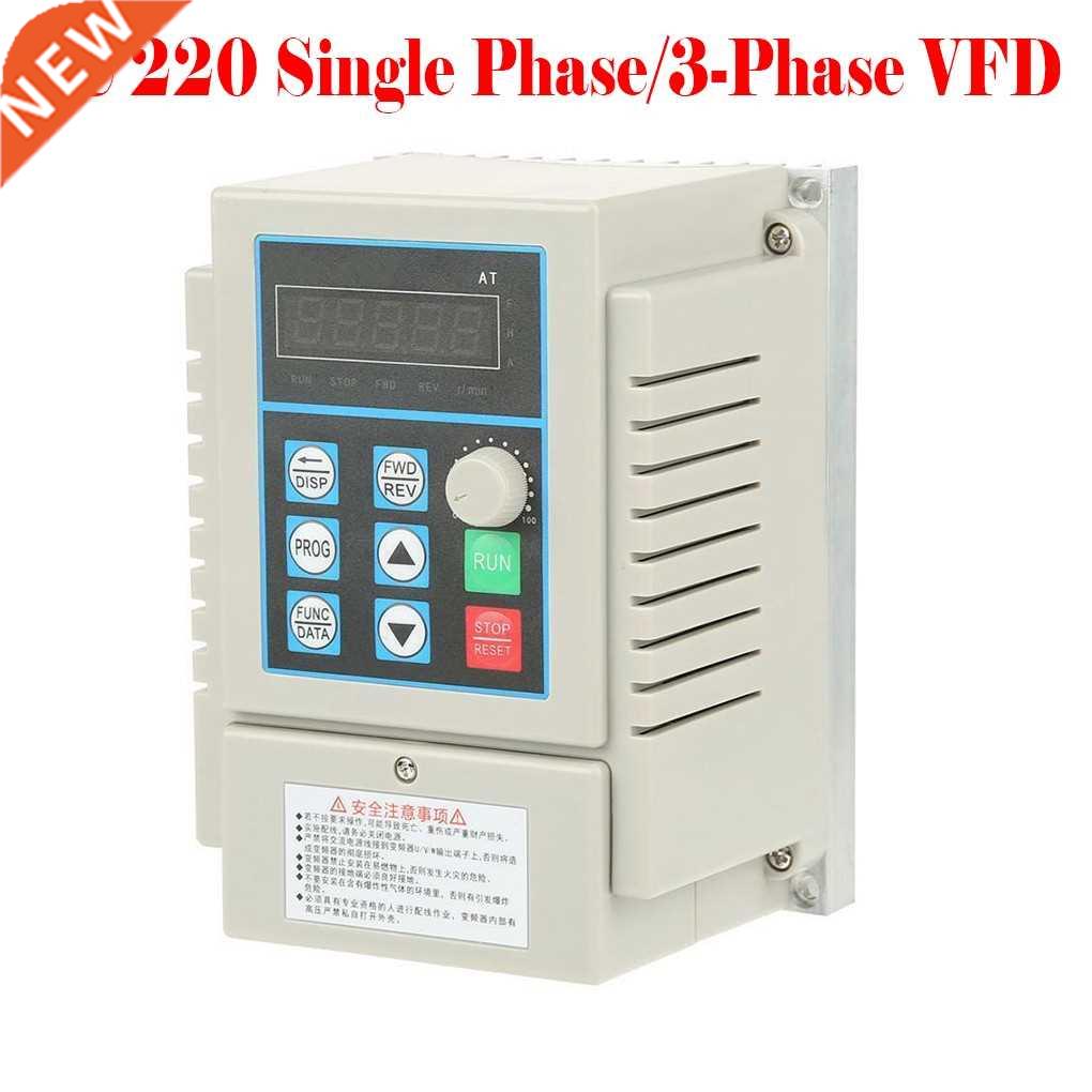 Universal Variable Frequency Drive AC 220 Single Phase/3-Pha