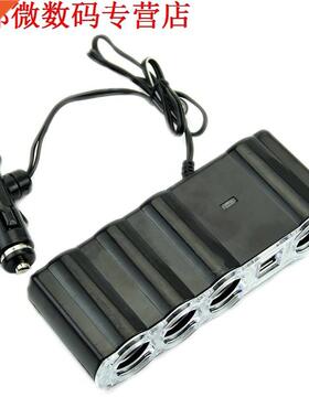 4 Way Multi Socket Splitter USB Plug Adapter Oplader