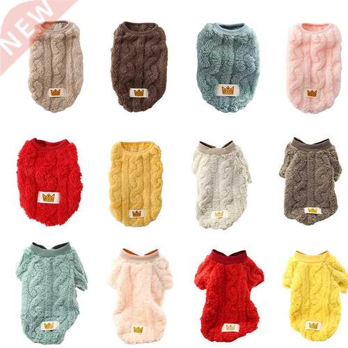 Warm Pet Dog Hoodies Clothes Autumn Winter Soft Pet