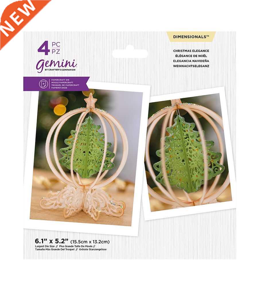 christmas elegance packaging render Metal cutting dies cut