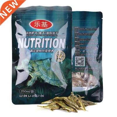 250ml/bag Fish Tank Freshwater Dried Fishes Turtle Feed