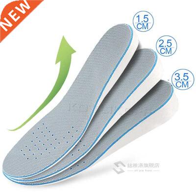 *Height increase insoles shock absorption buffer Elevator in