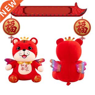 Chinese Zodiac Tiger Doll Plush Mascot Dolls 2022 New Year O