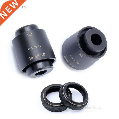 4 In 1 Bicycle Front Fork Dust Seal Installation Tool Kit Fo