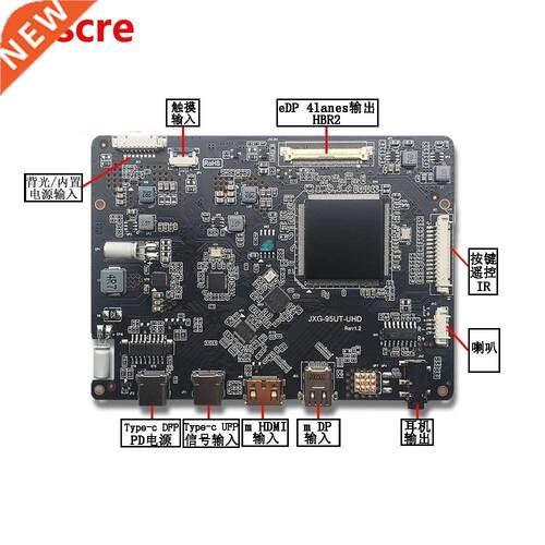 4K 60HZ ISDN 120HZ 144HZ Portable display driver board type-