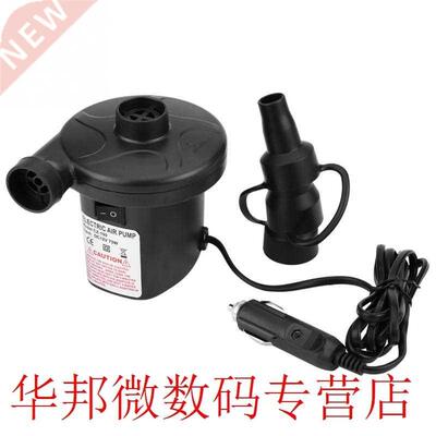 12V Electric Air Pump Inflator Deflator for Boat Bed Mattres