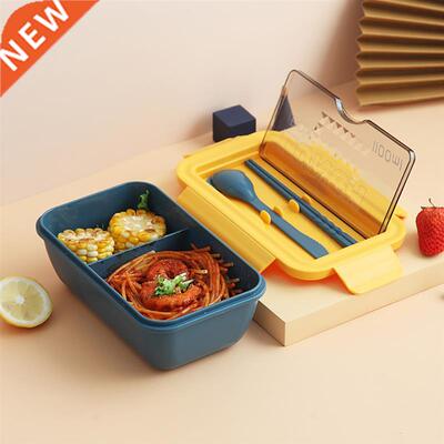 Lunch Container Lunch Box Leak-Proof Independent Lattice Ben