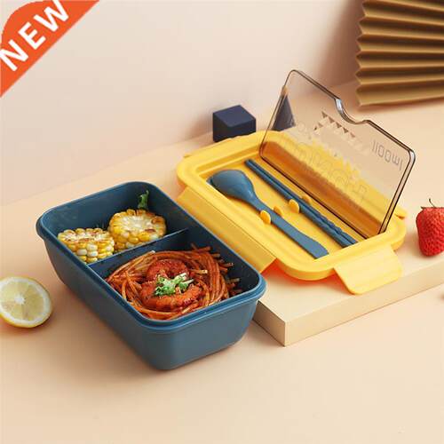 Lunch Container Lunch Box Leak-Proof Independent Lattice Ben