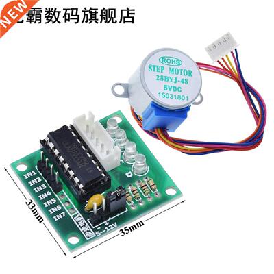 28BYJ-48-5V 4 phase Stepper Motor+ Driver Board ULN2003 Step