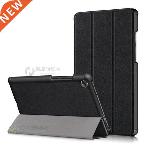 Case For Lenovo Tab M8 TB-8505F TB-8505X 8' Smart Cover Fund