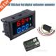 LED 100V Ammeter Blue Voltmeter 10A Amp DSN Red VC288