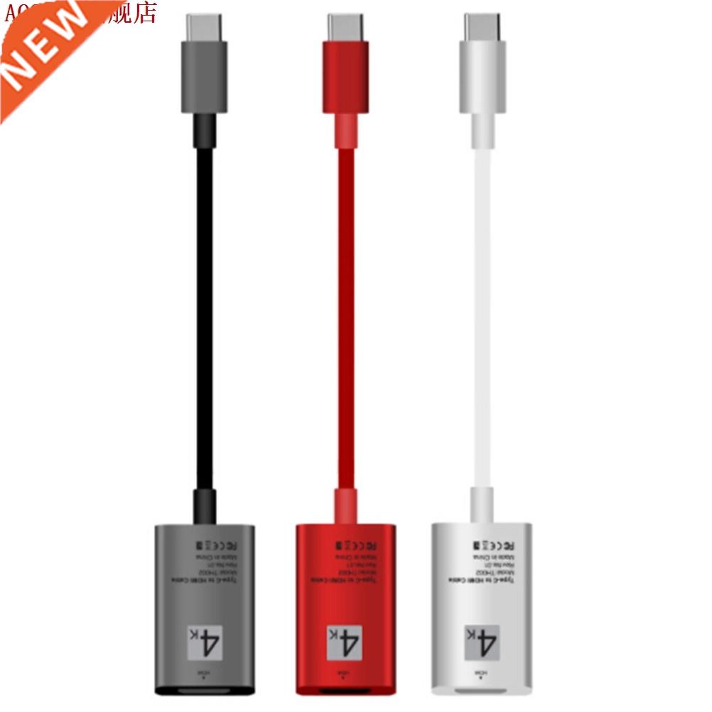 USB Type C to HDMI Converter 4K*2K USB C Type-C Adapter Cabl