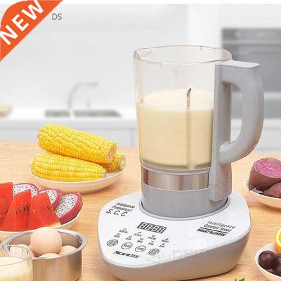 Cytoderm Breaking Machine Heating Household Automatic Mute M