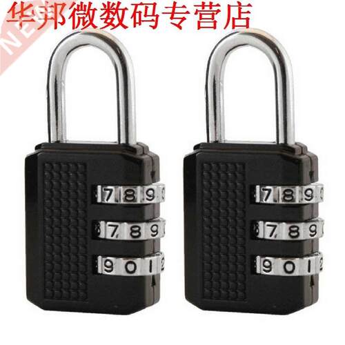 Combinatie Hangslot 25mm 3 Digit 2 Pack/S