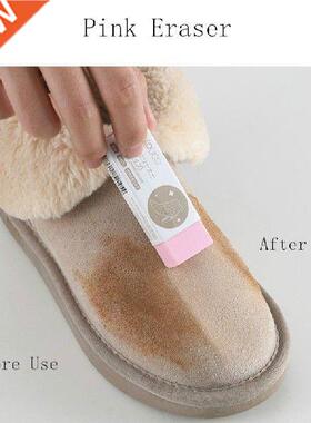Shoe Eraser Suede Sheepskn Matte Leather Shoes Fabrc Care