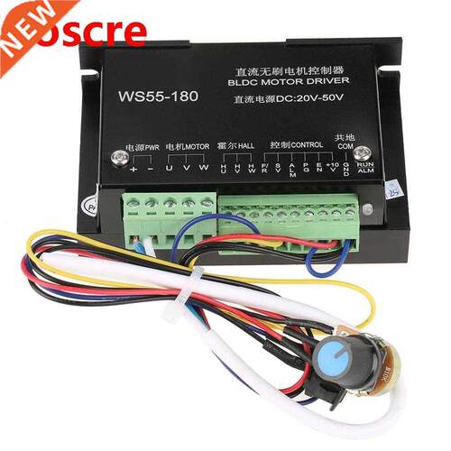 WS55-180 Motor Driver Controller DC 20V-50V CNC Brushless Sp