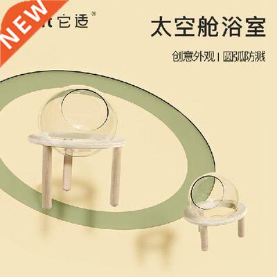 Space Capsule Hamster Bathroom Djungarian Hamster Toilet
