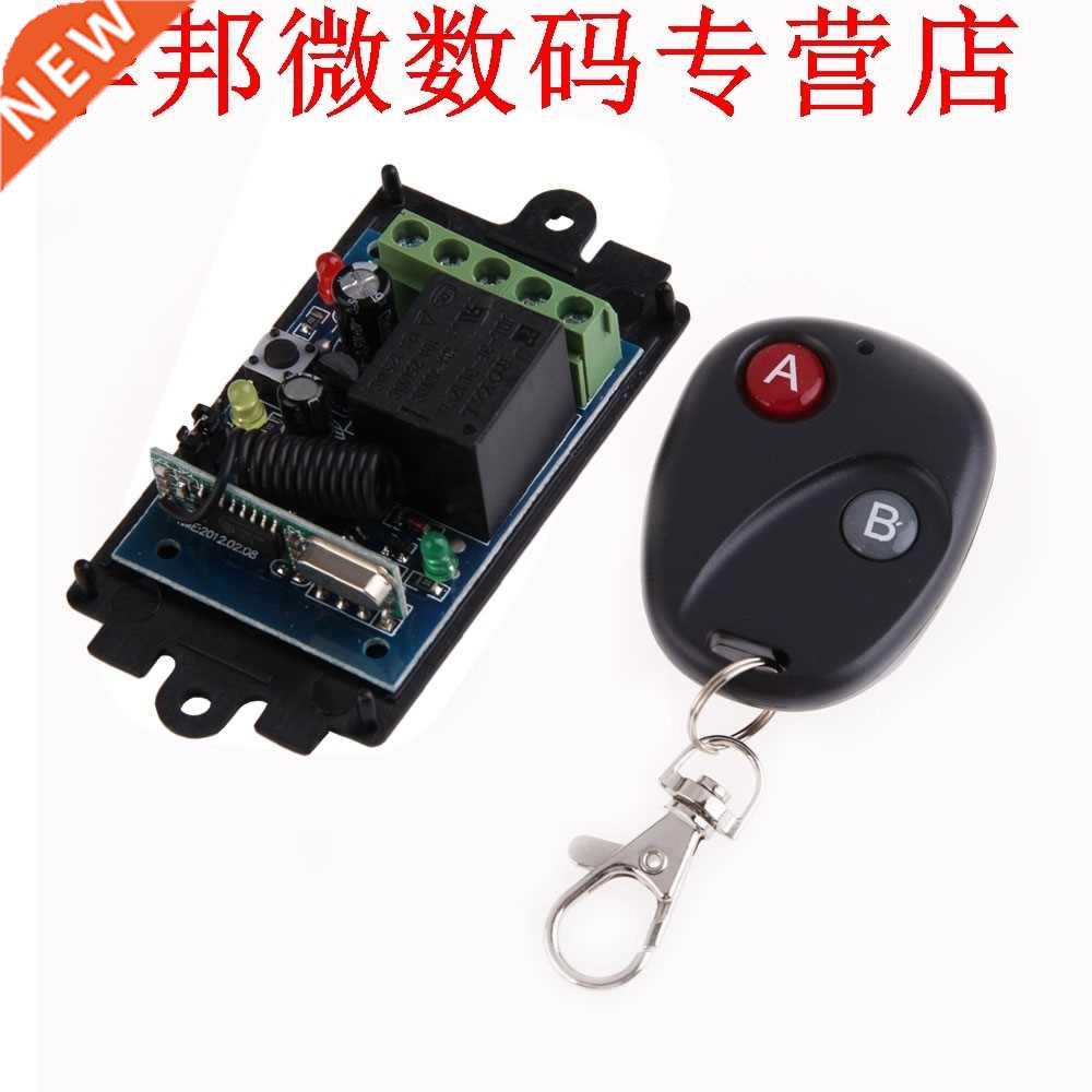 DC 12V RF Swtch Recever + 2 Ch Key Transmtter For TV Moto图片