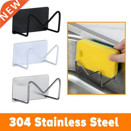 1PC Kitchen Stainless Steel Sink Sponge Holder Self Adhesive