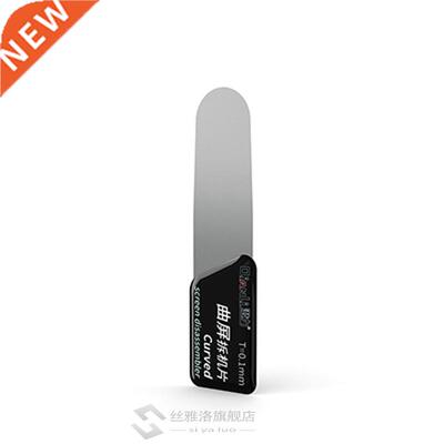 SAYTL Stainless Steel Card LCD Screen Opening Tool Mobile P