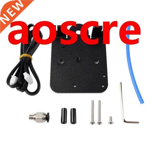 for Printer Ender3 Upgrade Parts Direct Drive Board Kit Alum