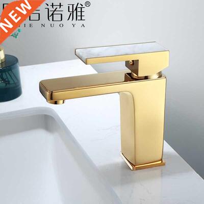 Nordic Simple Copper Natural Marble Gold Wash Basin Hot and