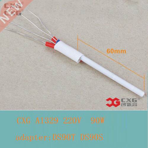 CXG A1329 220V 90W Ceramic heater adaptation heating