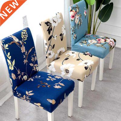 Chair cushion set Dining chair cover General bench cover sea