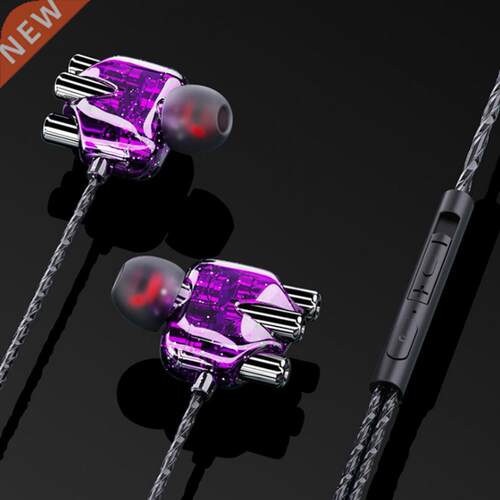 Universal Wired Headphone Multi-Core Moving Coil ABS 4 Speak