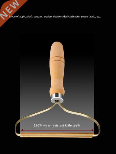 Do Not Hurt Clothes Double-Sided Shaver Household Clothes