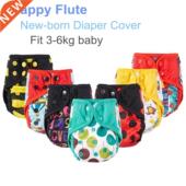 Flute Newborn Cloth LOT Hppy Cover 5Pcs Diper