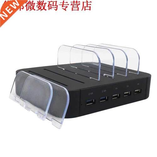 5-Port USB Charging Station Docks,Organizer for iPhone 7/7 P